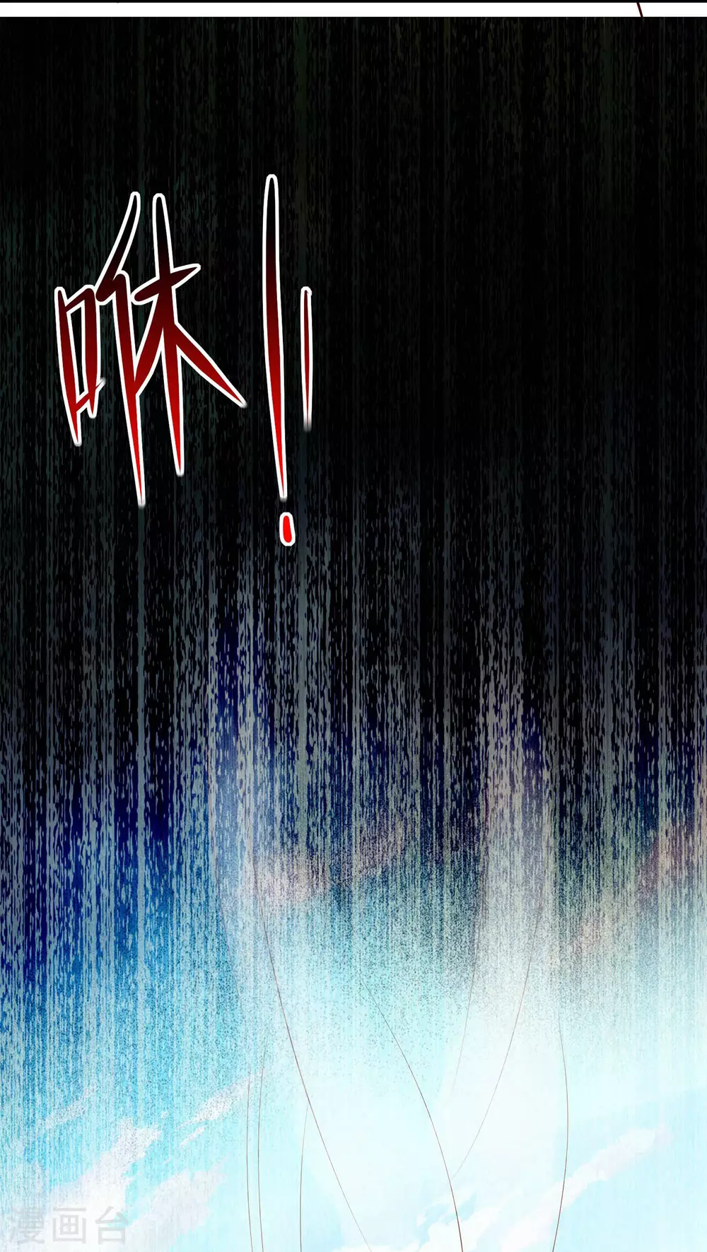 第16话 太白！为师，来晚了！27