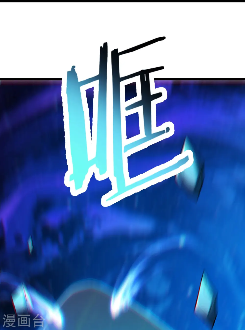 第165话 极北之境22