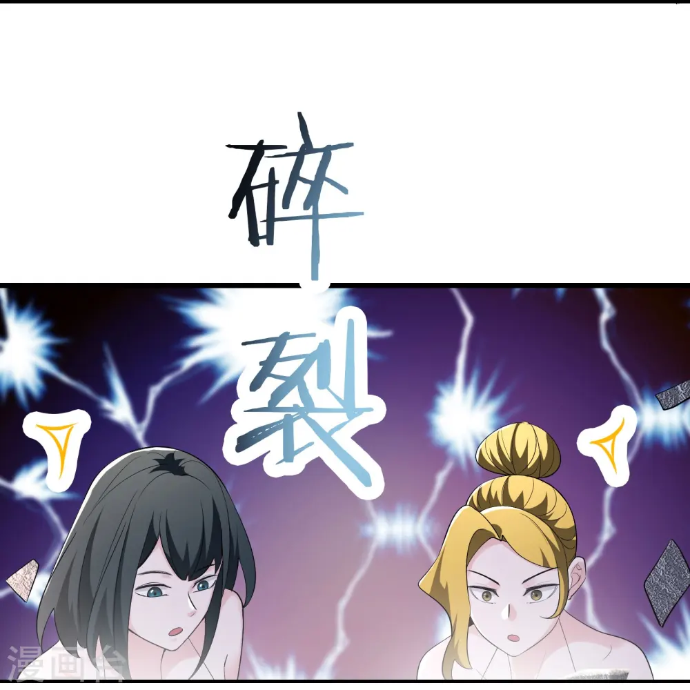 第162话 生不如死33