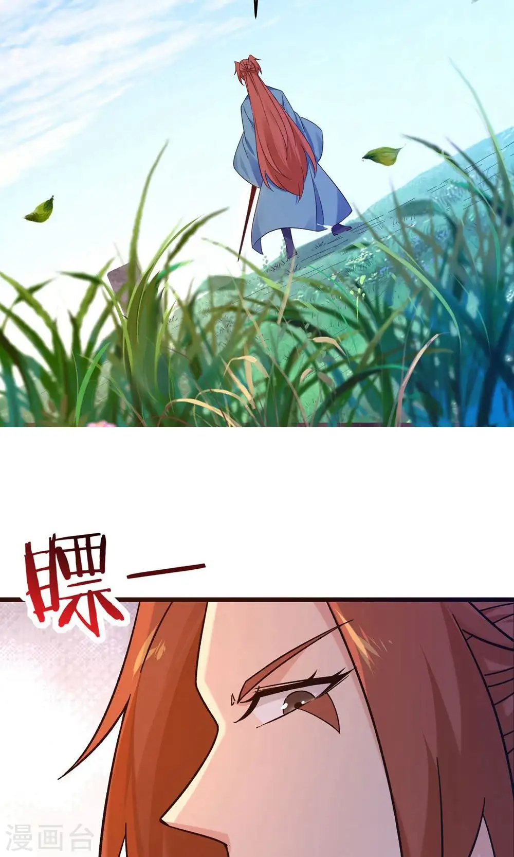 第98话 重逢12