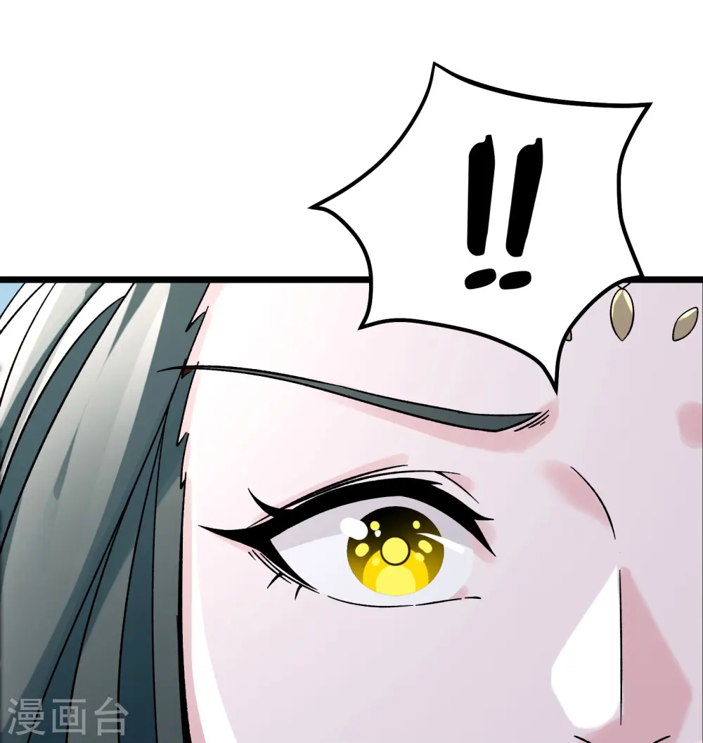 第77话 走，去我的墓地看看16
