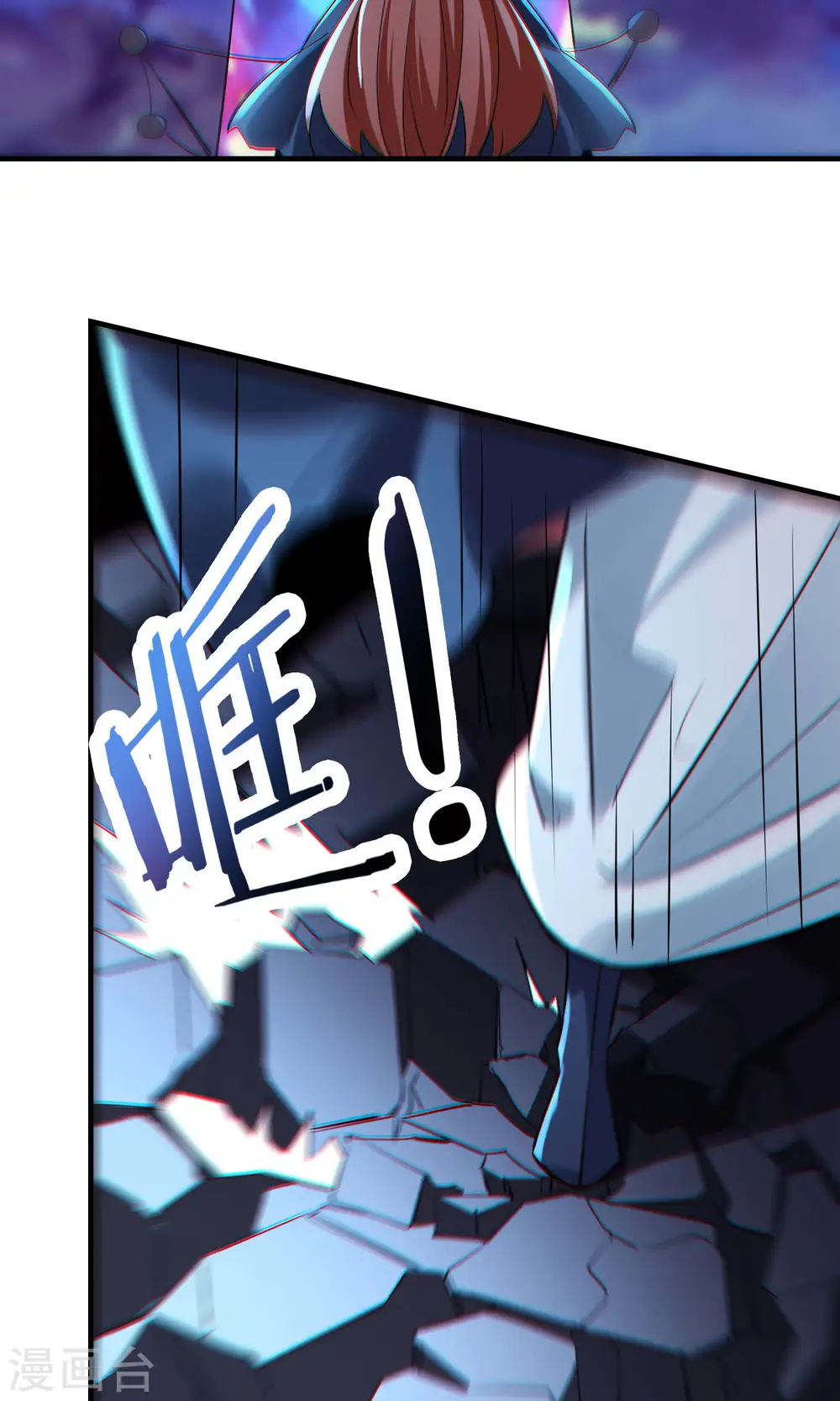 第75话 失败的原因！16