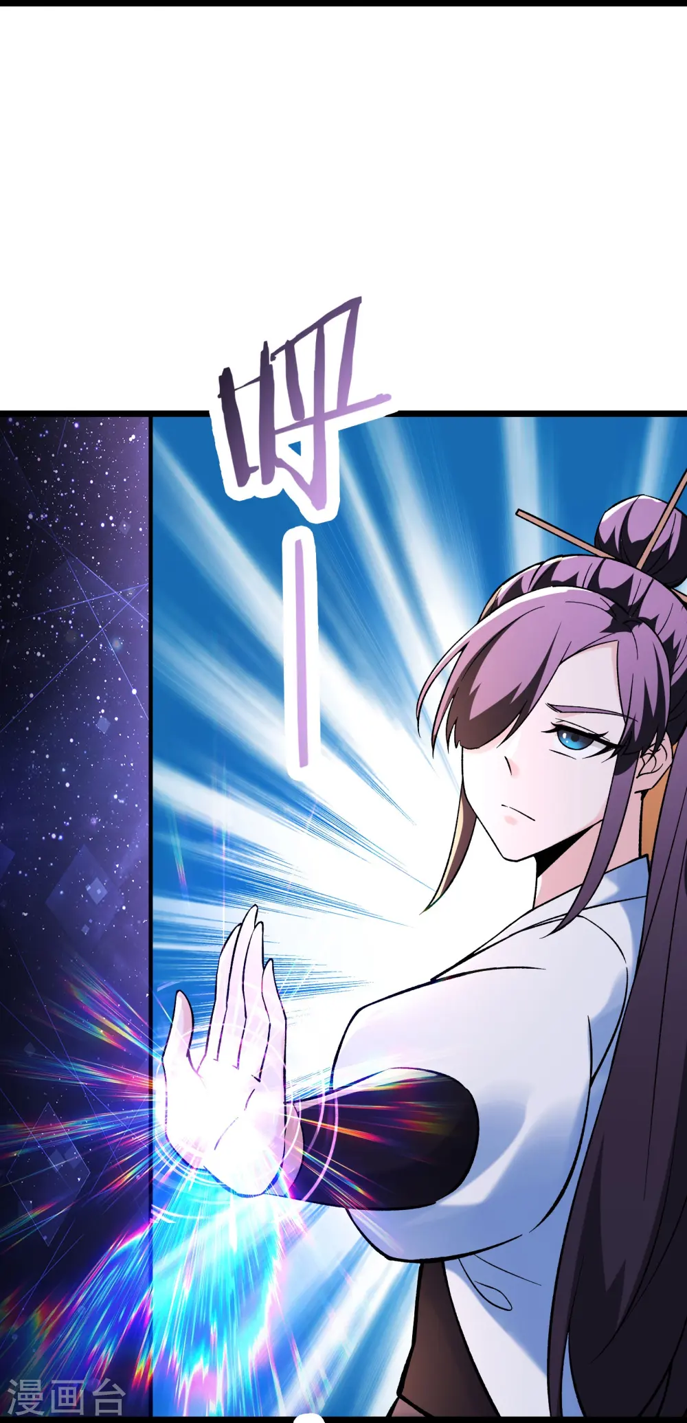 第152话 不好意思 尽力了26