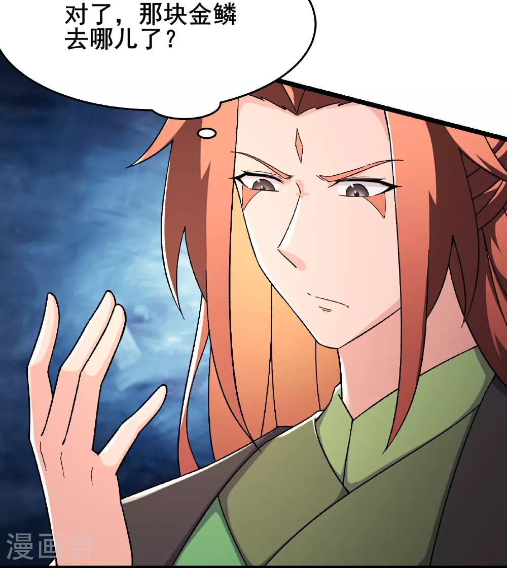第246话 师尊，醒一醒2