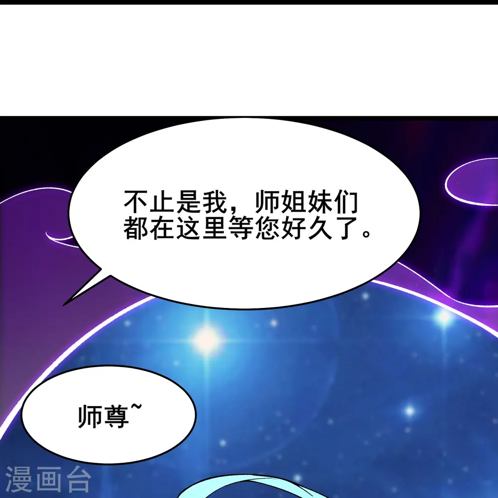 第134话 这可怎么顶得住18