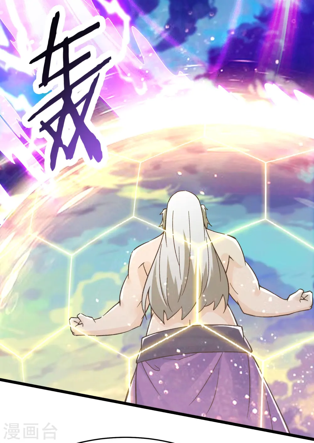 第130话 黑色的仙阁？18
