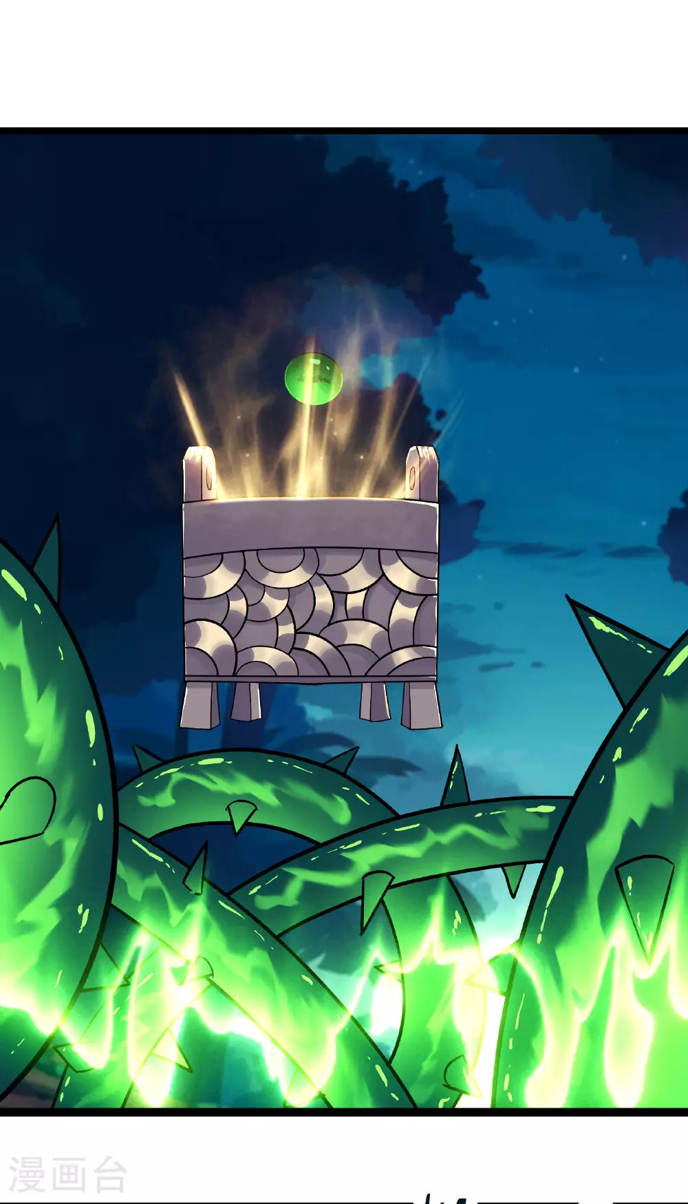 第217话 合作0