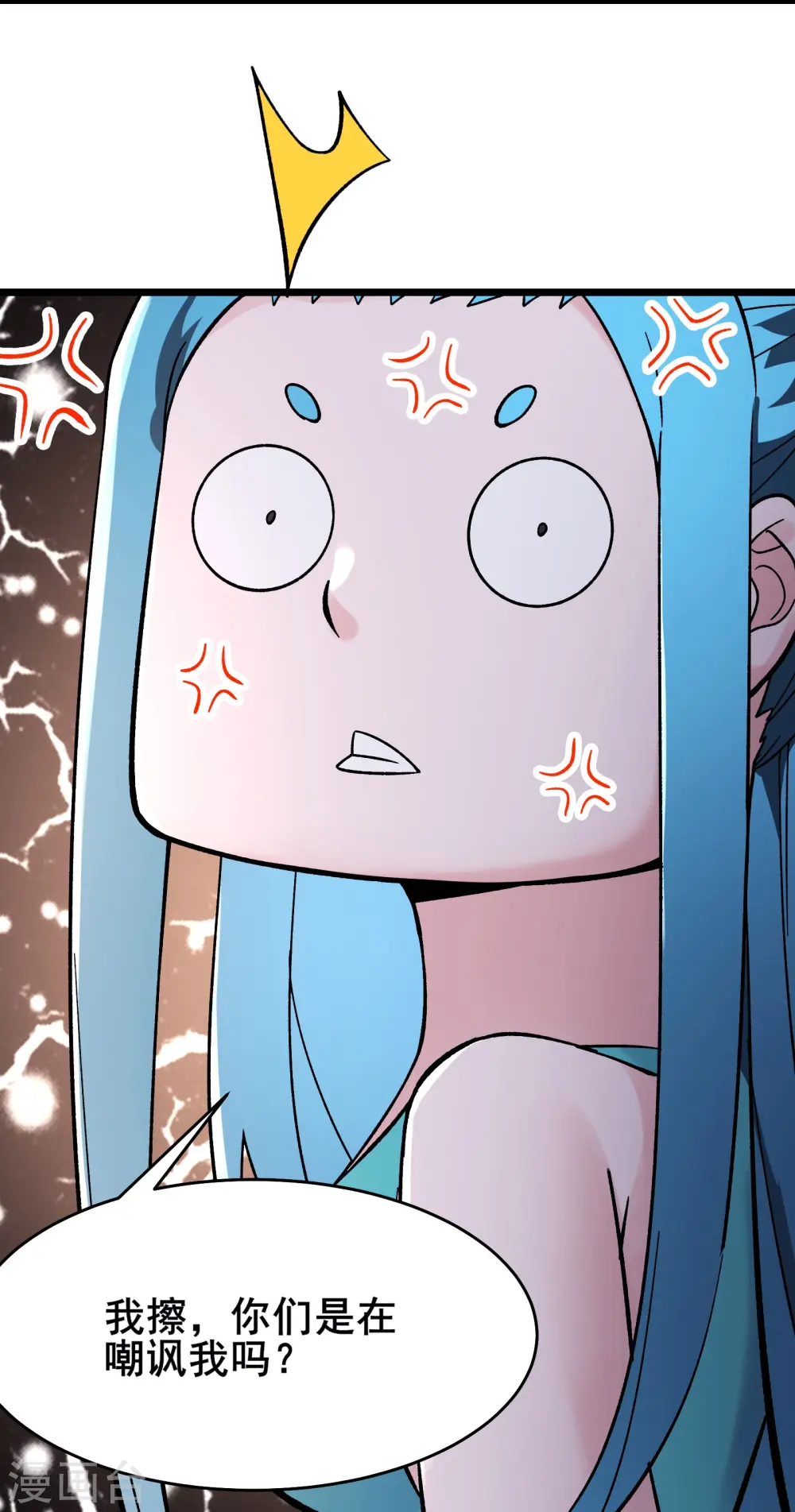 第179话 不断的失忆16
