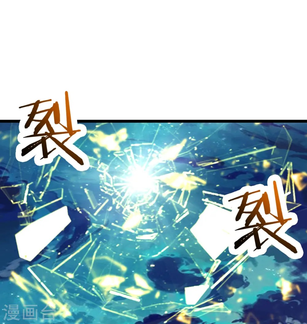 第117话 仙梯大门？砸！19