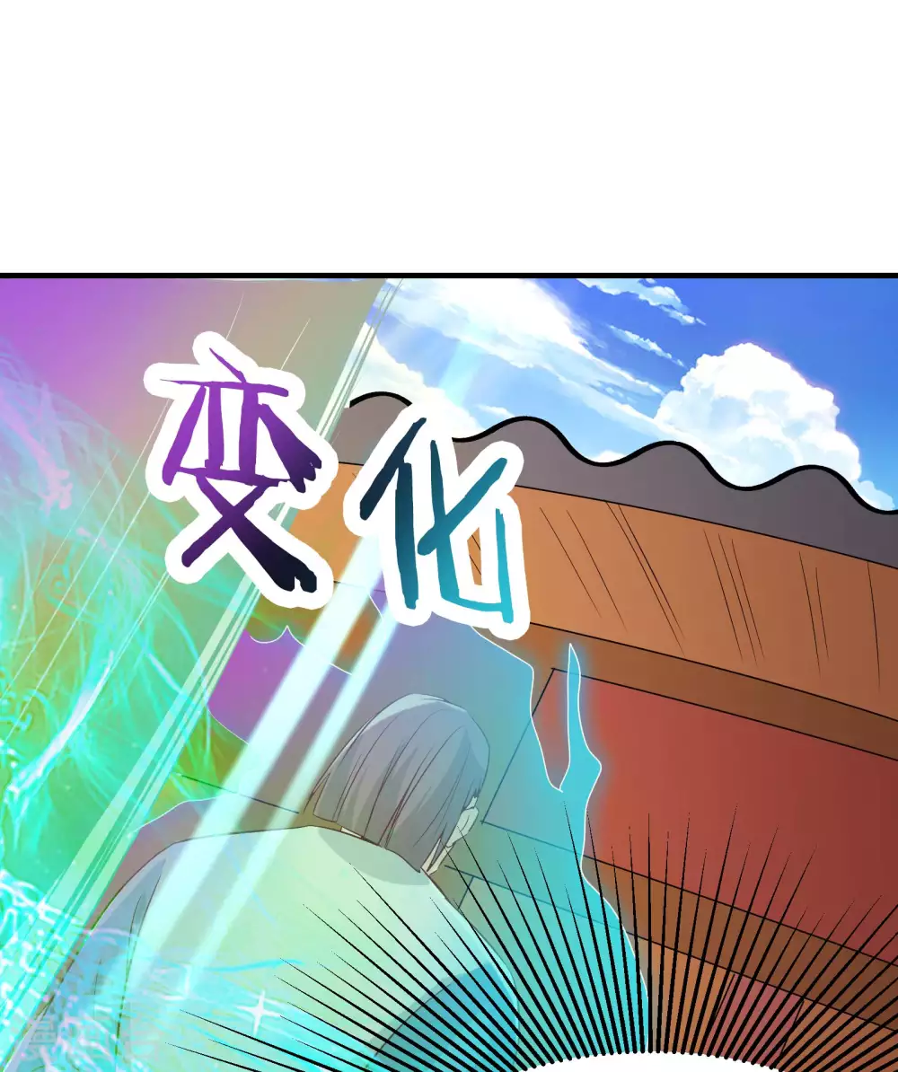 第34话 怕什么就遇到什么！34