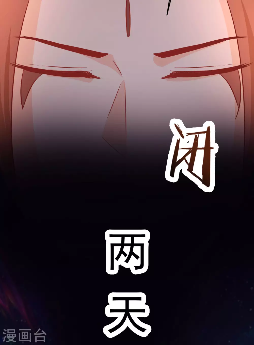 第37话 圣地最高警报，响了！5