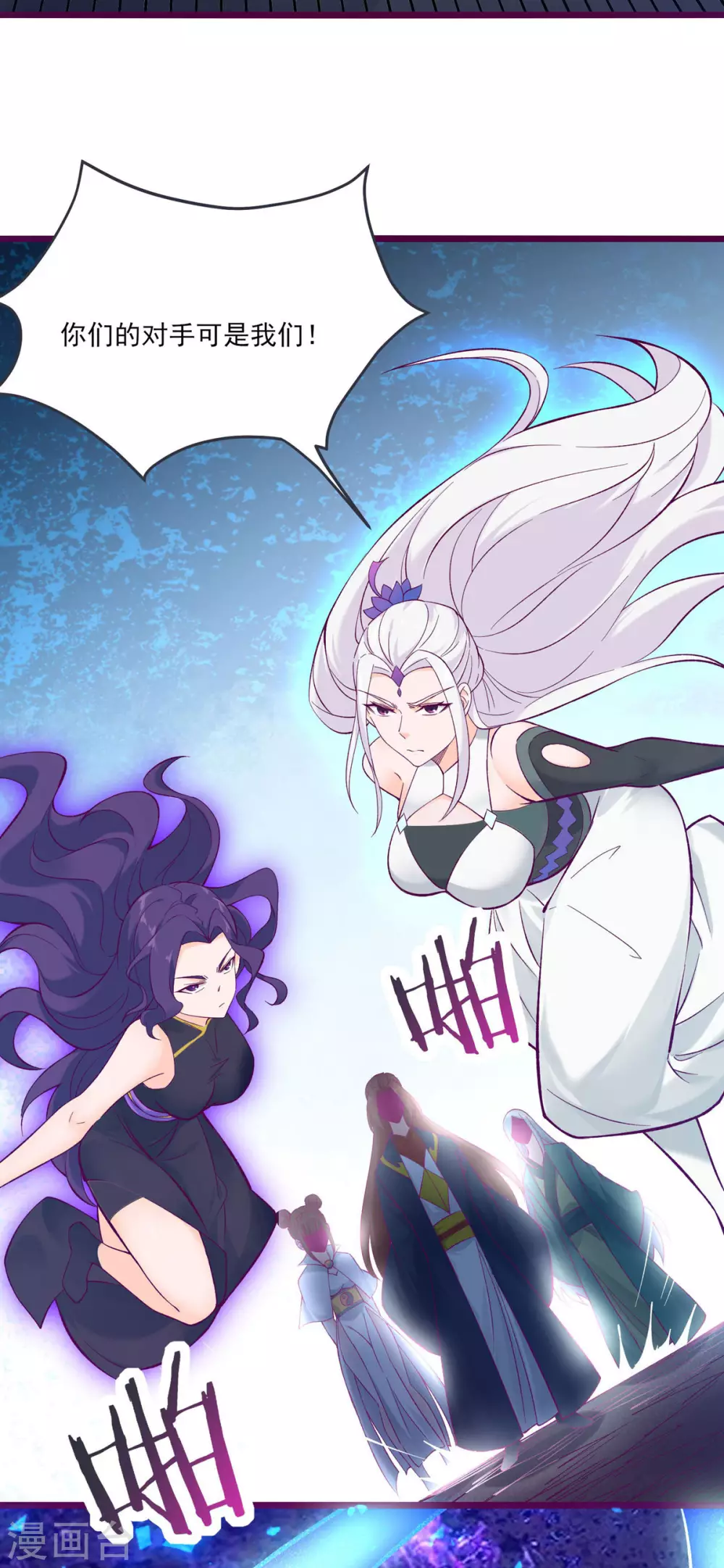 第44话 异度召唤！16