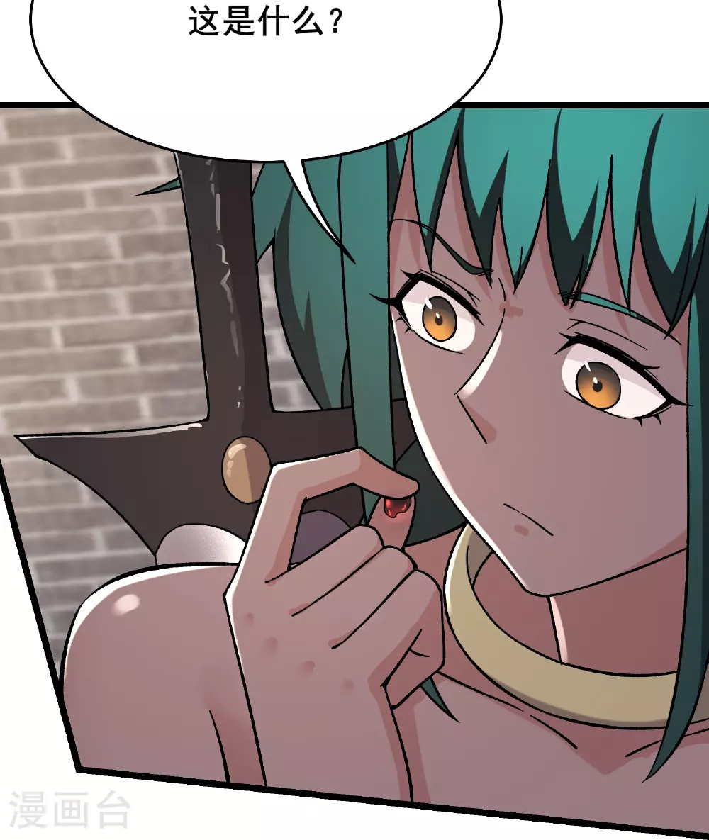第242话 付初消失27