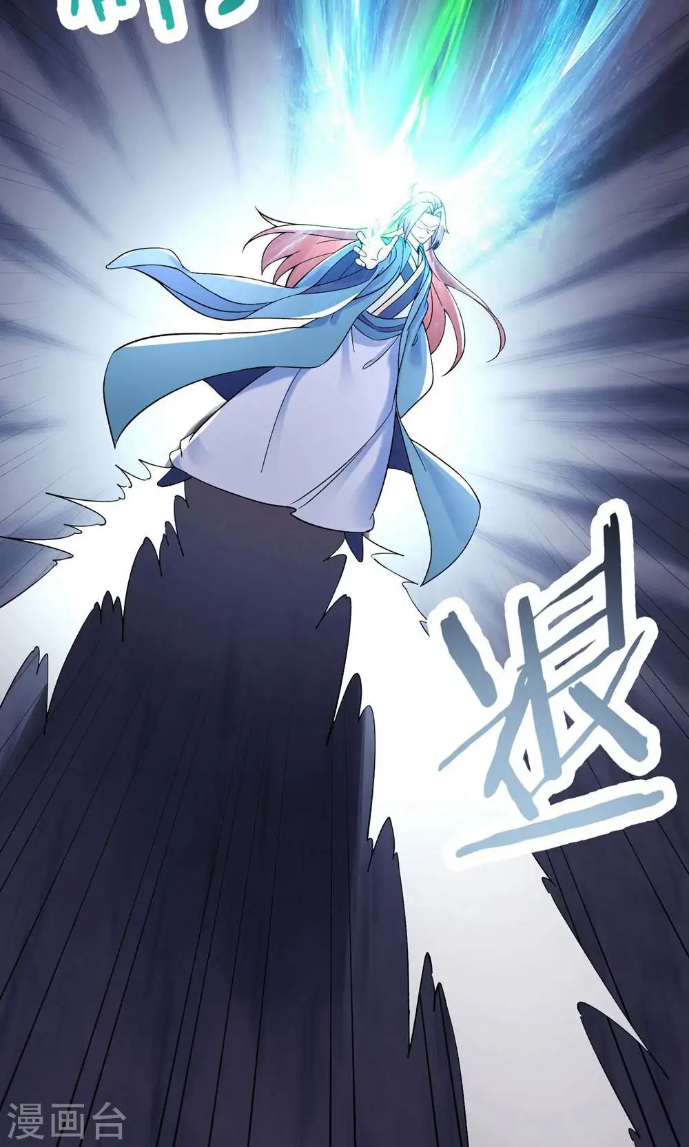 第85话 找你们的大师姐去21