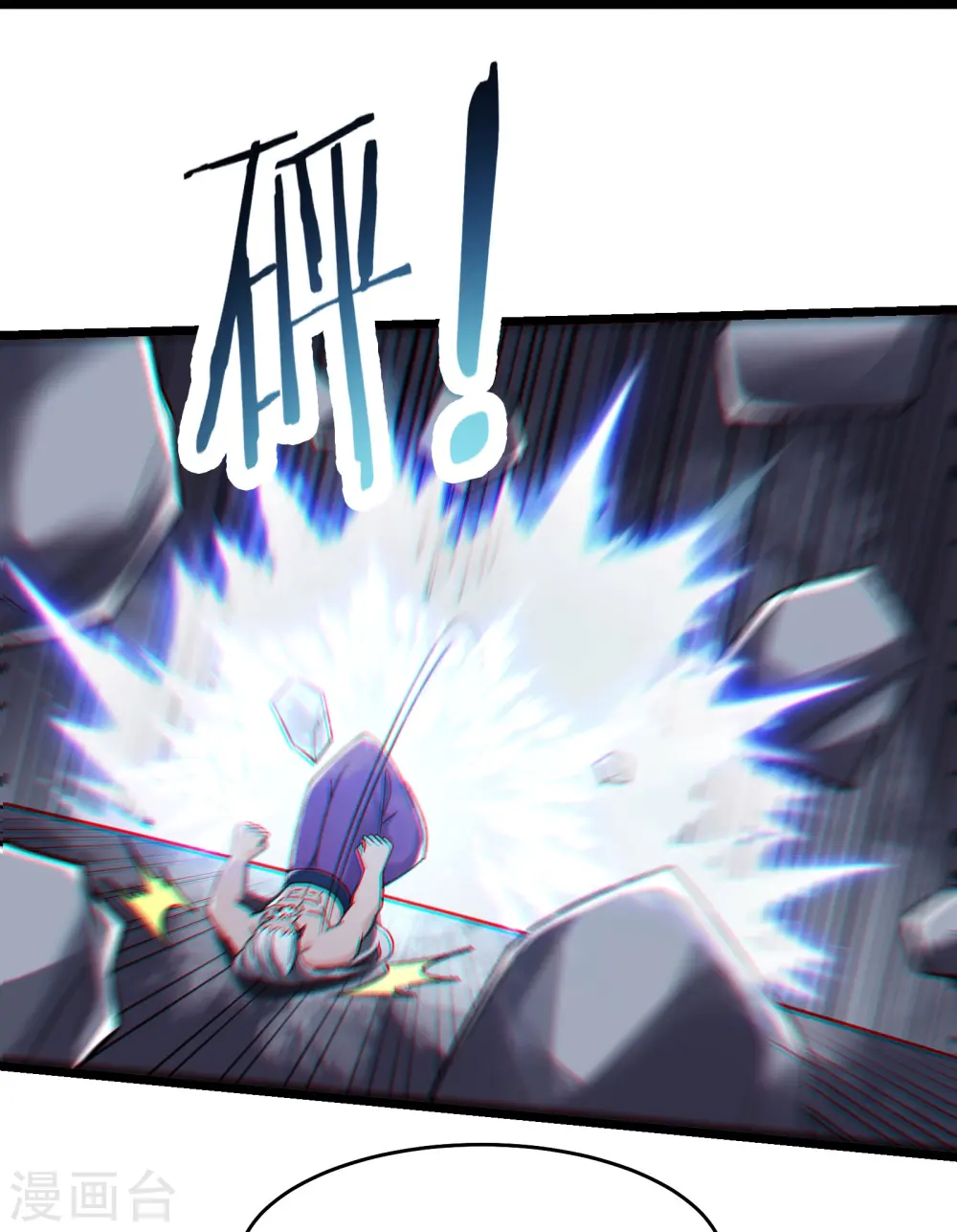 第169话 那个男人9