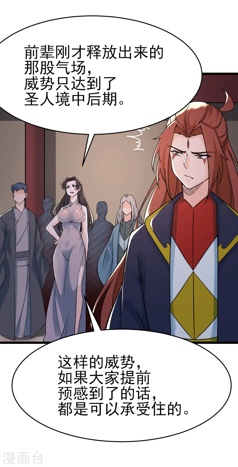 第55话 世上无难事只怕有心人0