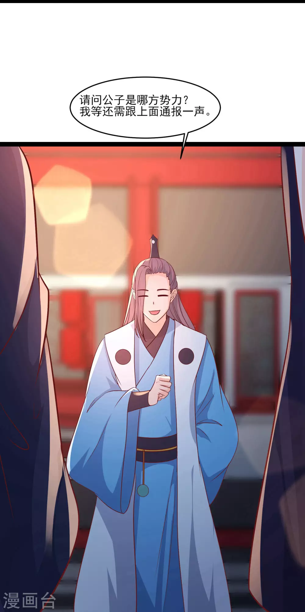 第41话 抢婚？！4