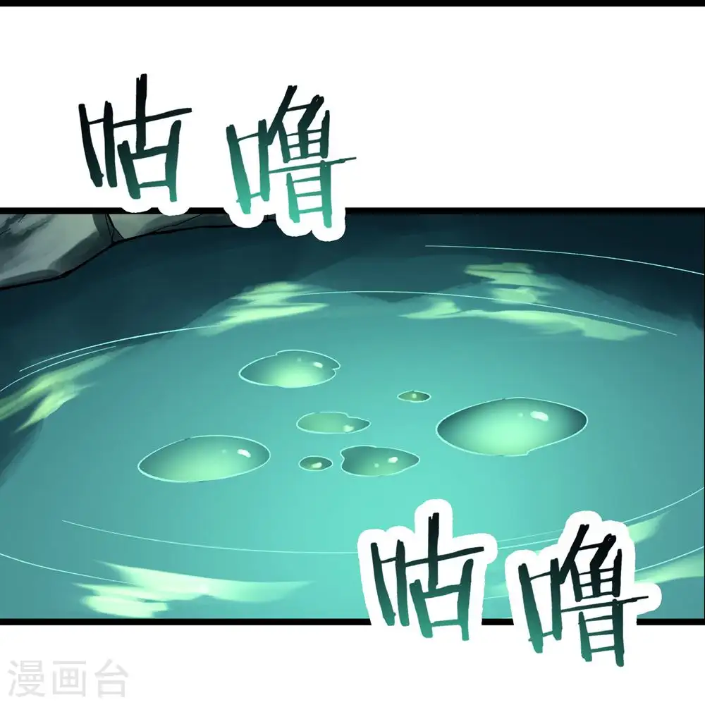 第119话 冲击双天榜10
