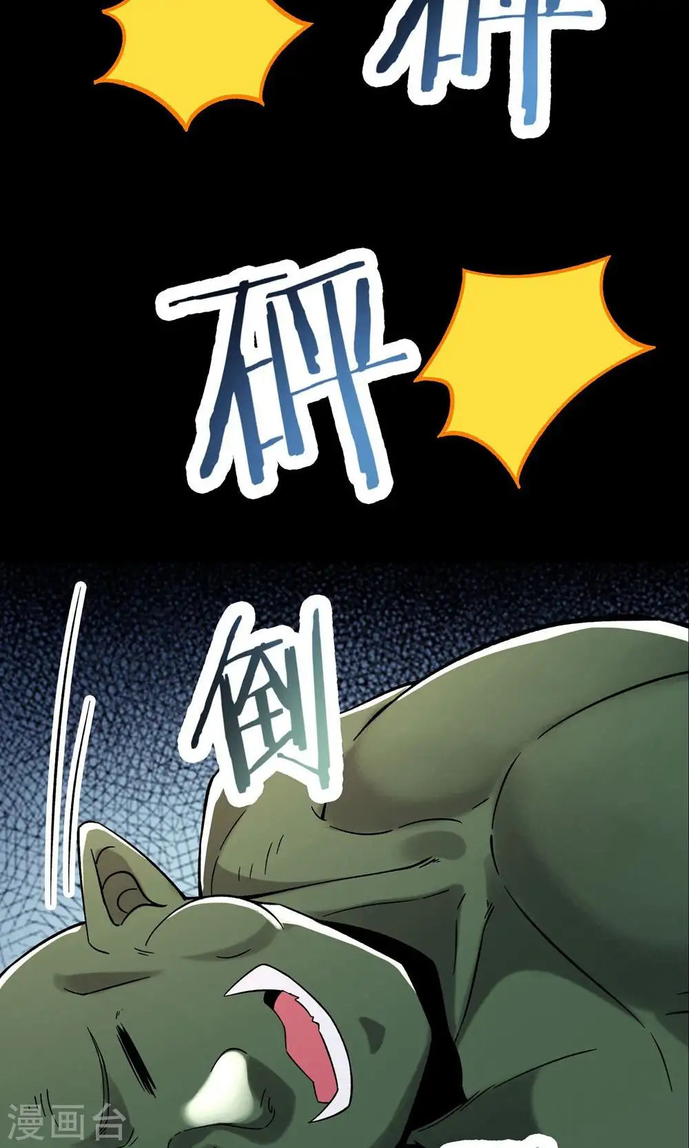 第90话 大丫头的追求者2