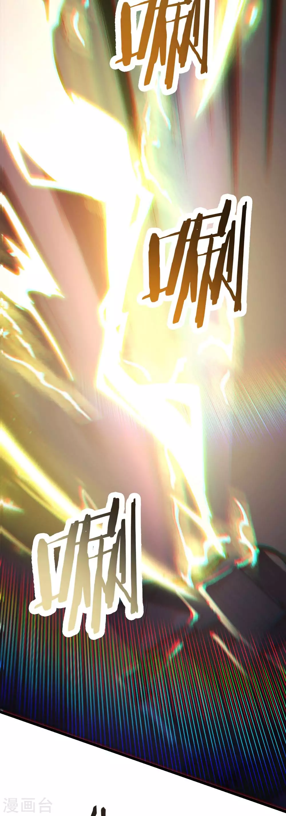 第110话 仙梯渡劫3
