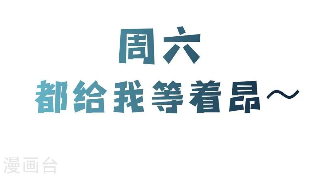 第94话 引火上身35