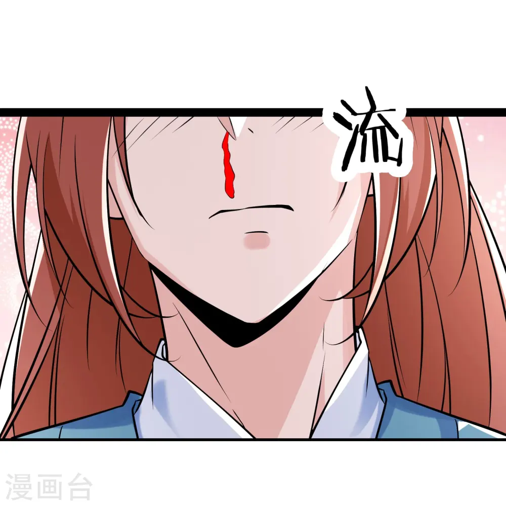 第79话 受罚！7