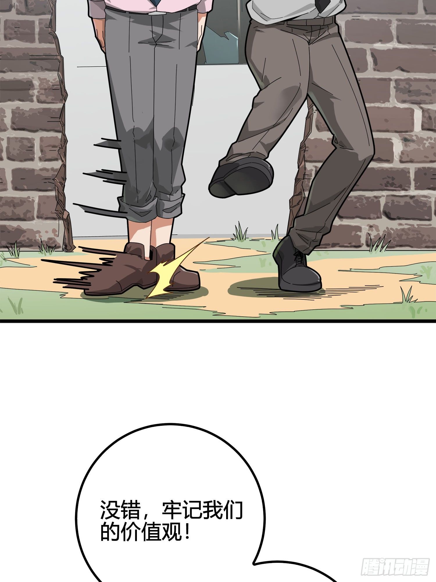 12话.终于会合24