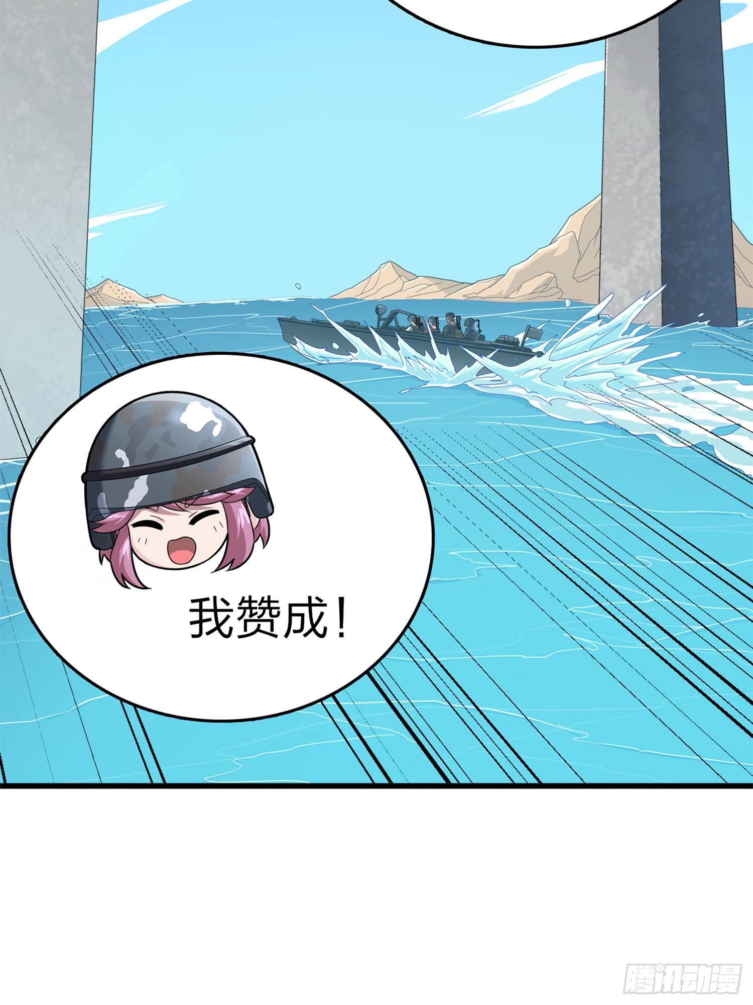 98话.圈中圈（二）20