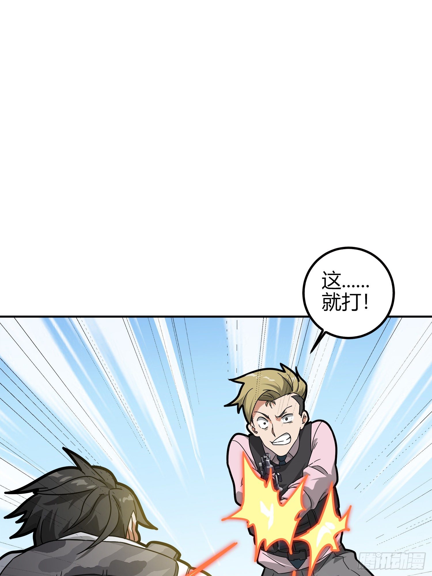 12话.终于会合119