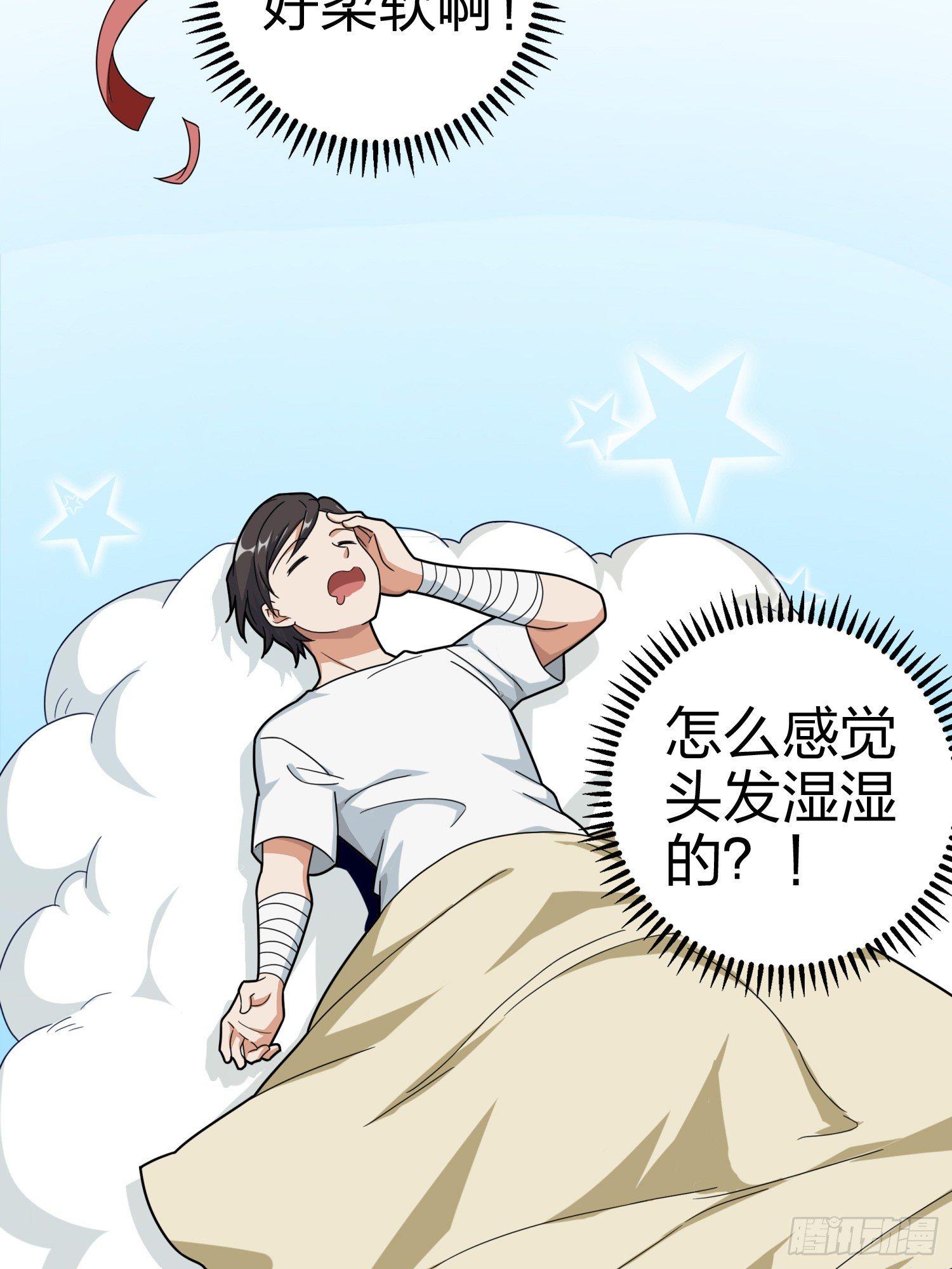 21话.维式特训（一）113