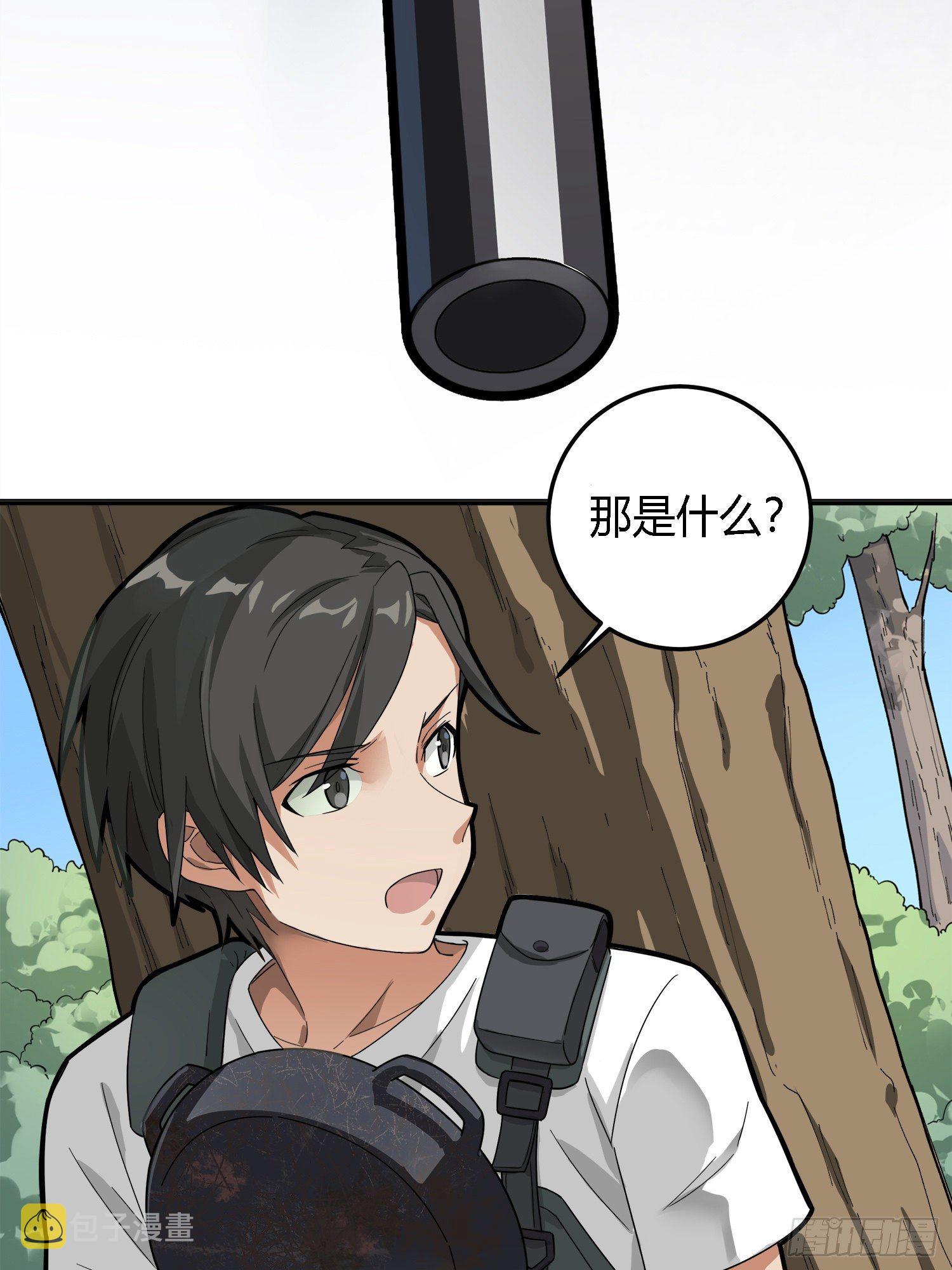 13话.暗影突袭95
