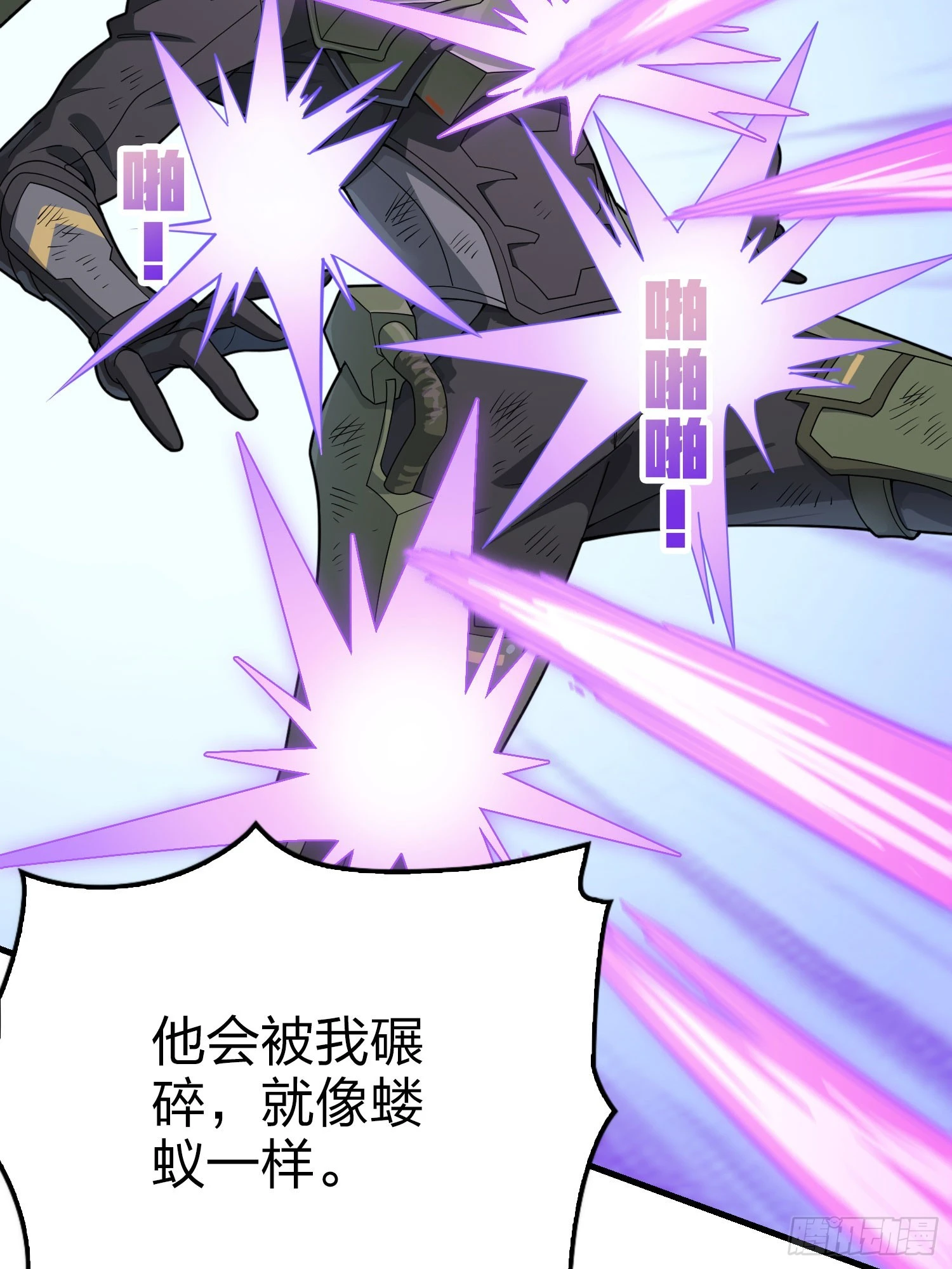 131话.执念之战53
