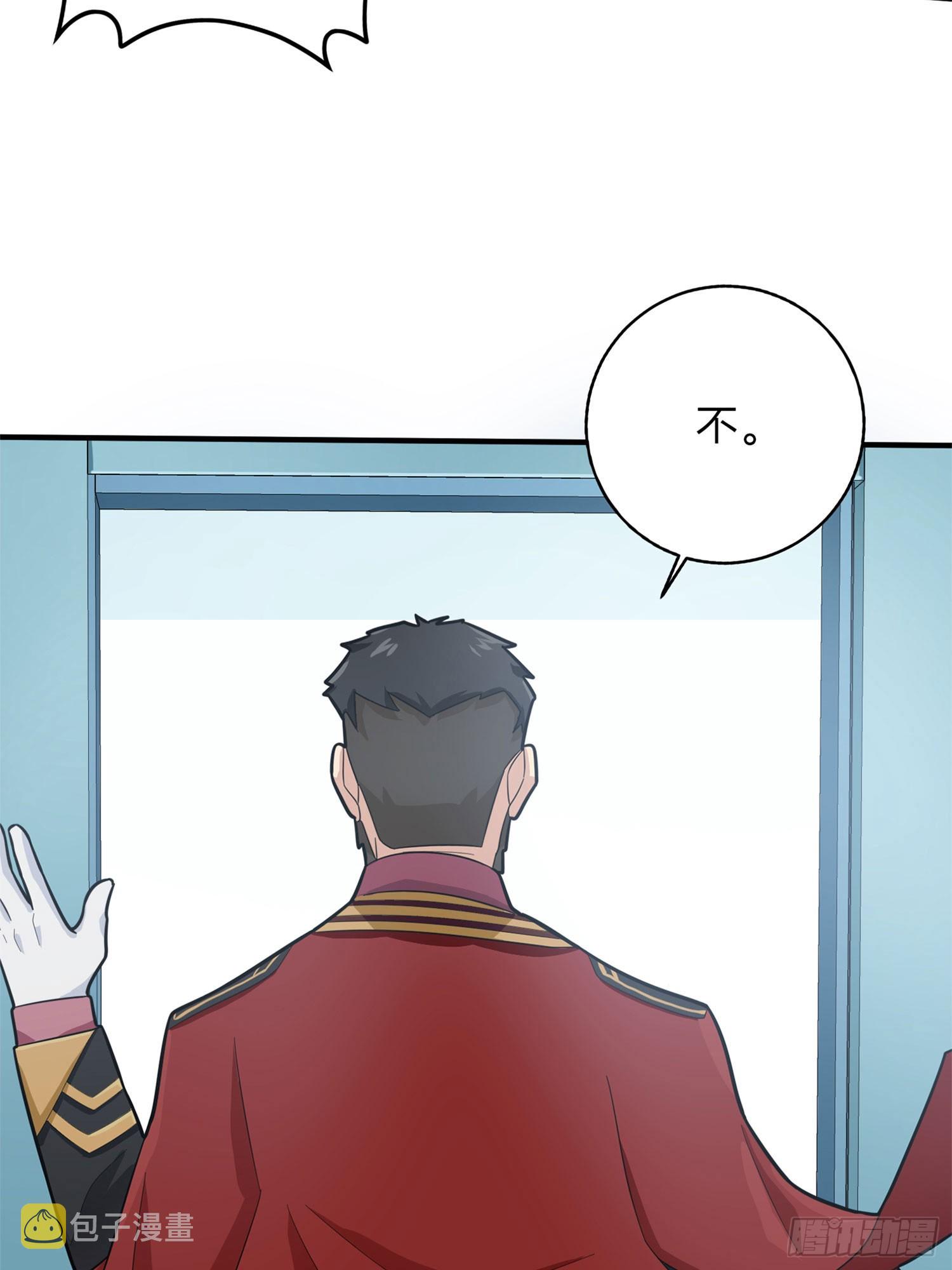 129话.遇袭127