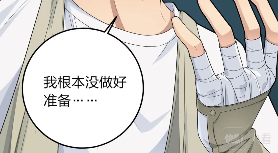 冒险篇17话 重启26
