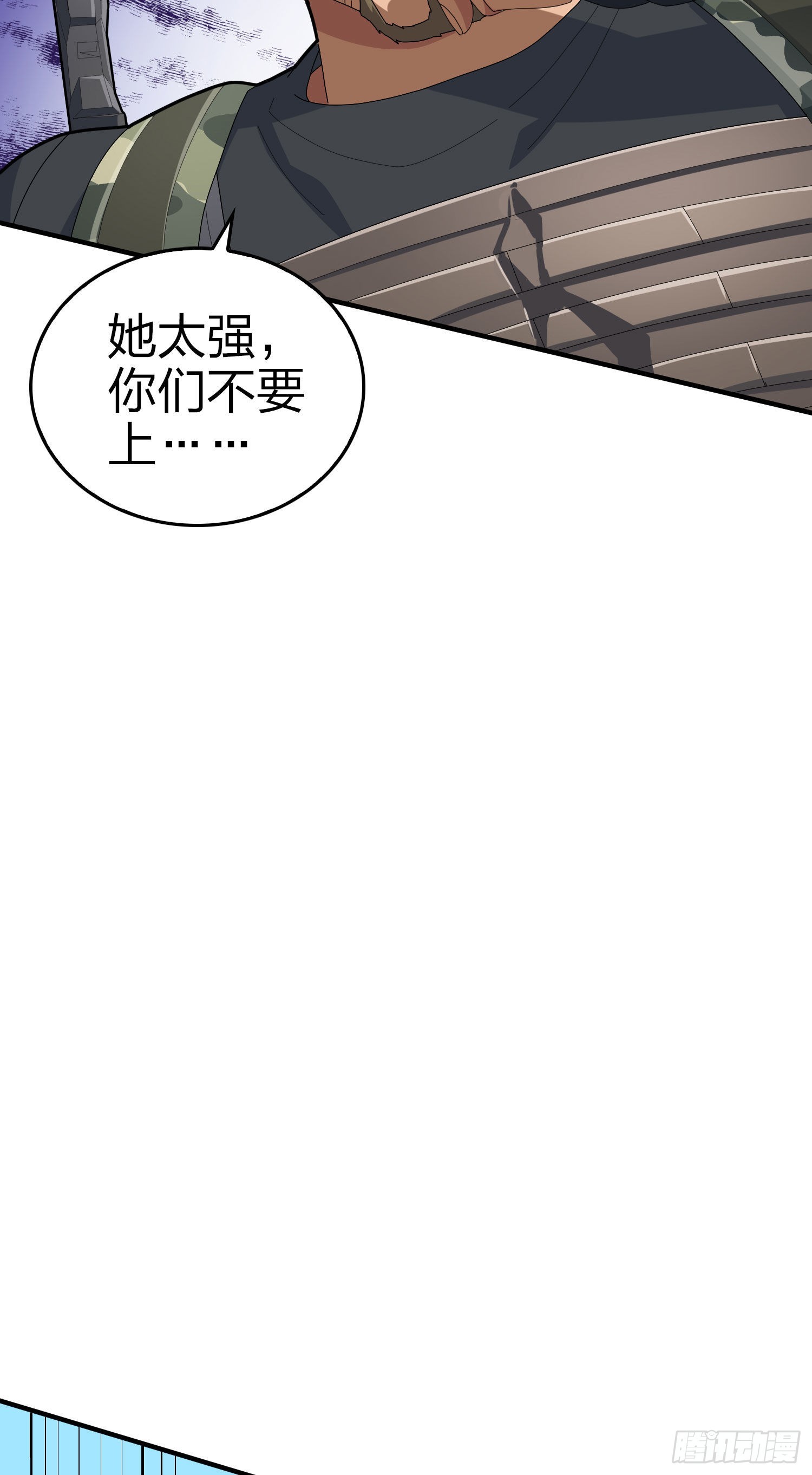 108话.降临70