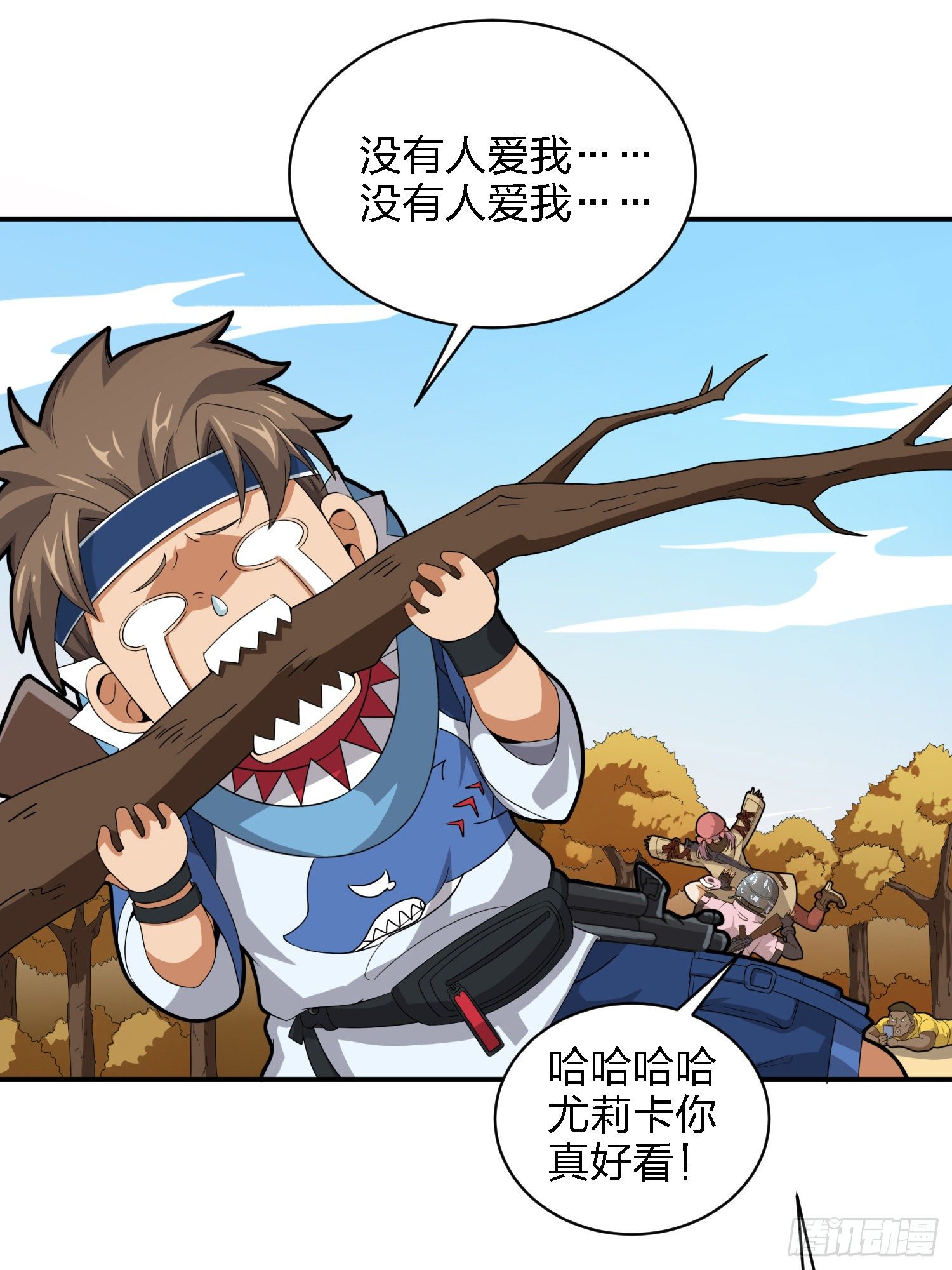 29话.浪漫邂逅56