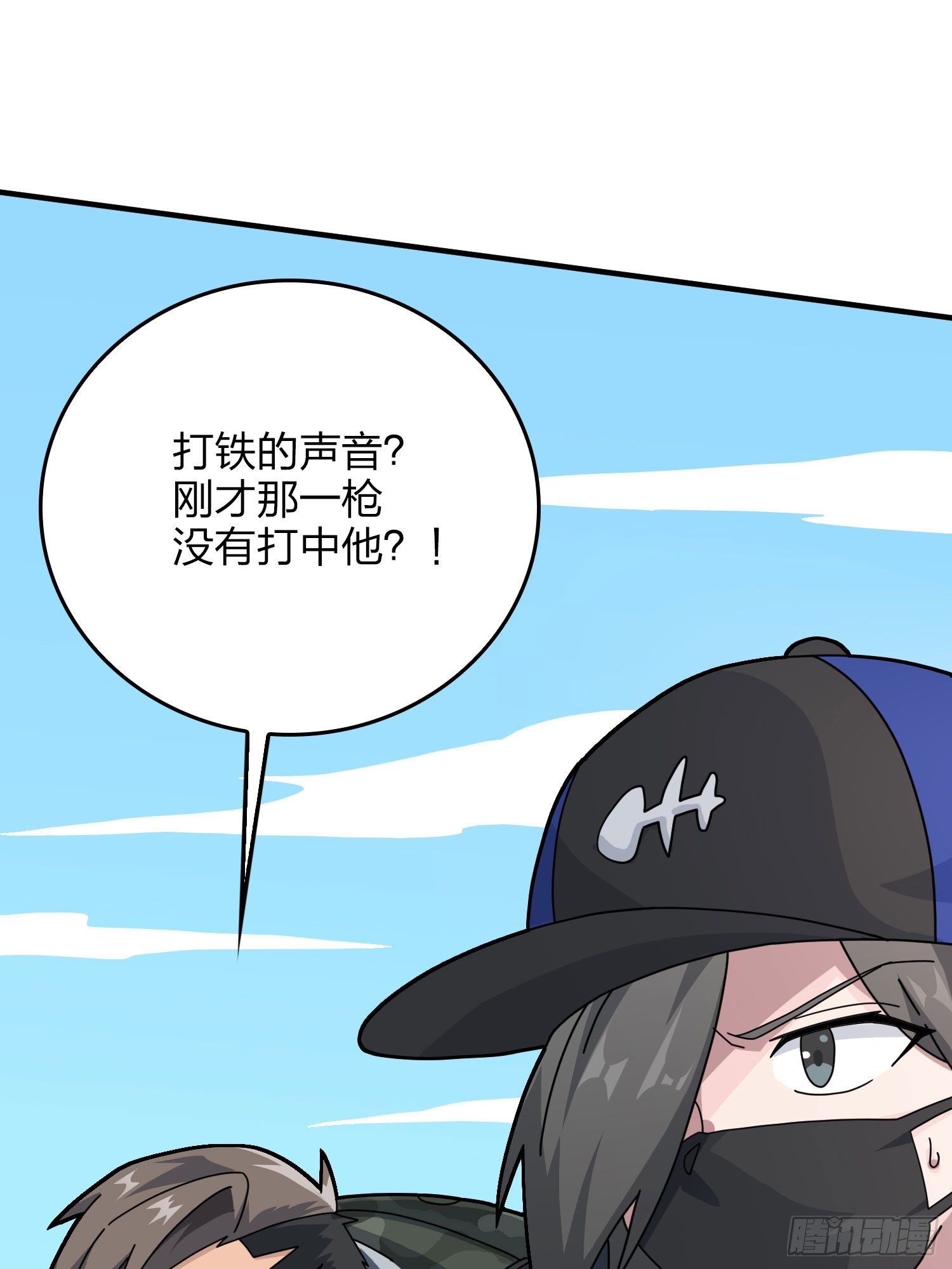 46话.绝地反击5