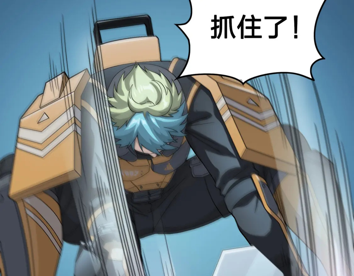 冒险篇29话 超时空战役175