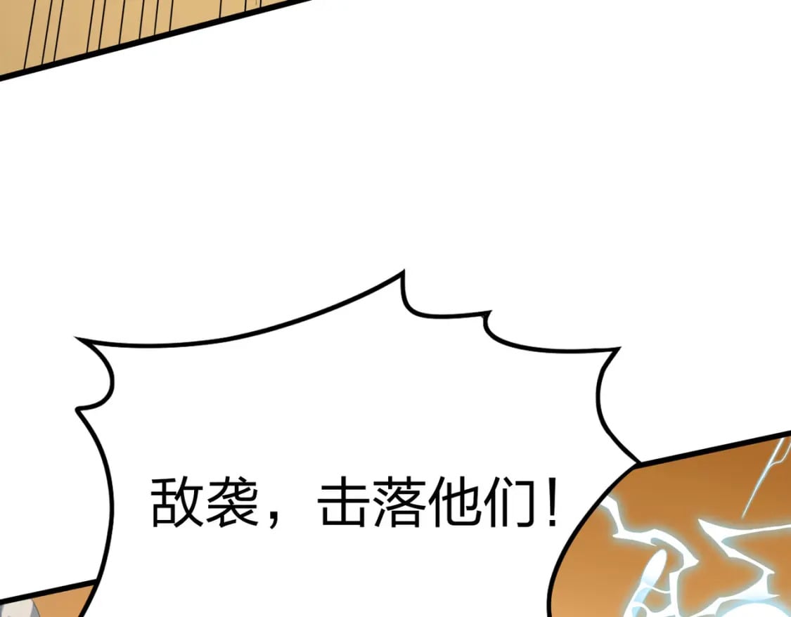 冒险篇34话 前往未来27