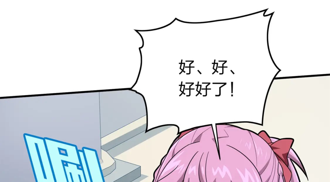 冒险篇08话 恐惧之上（一）126