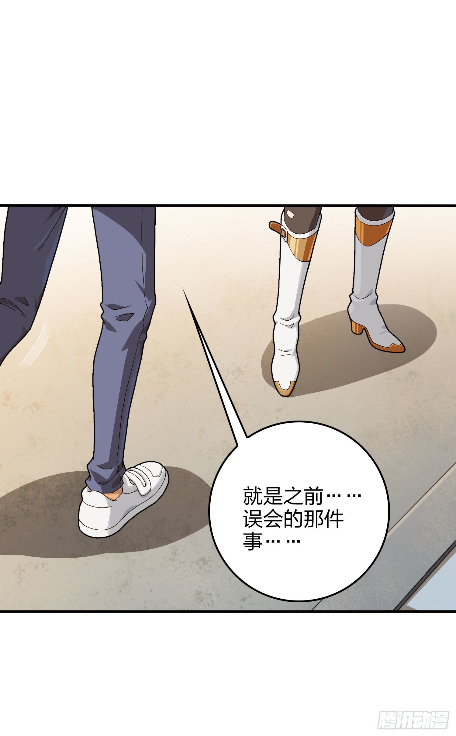 94话.烟花庆典（二）36