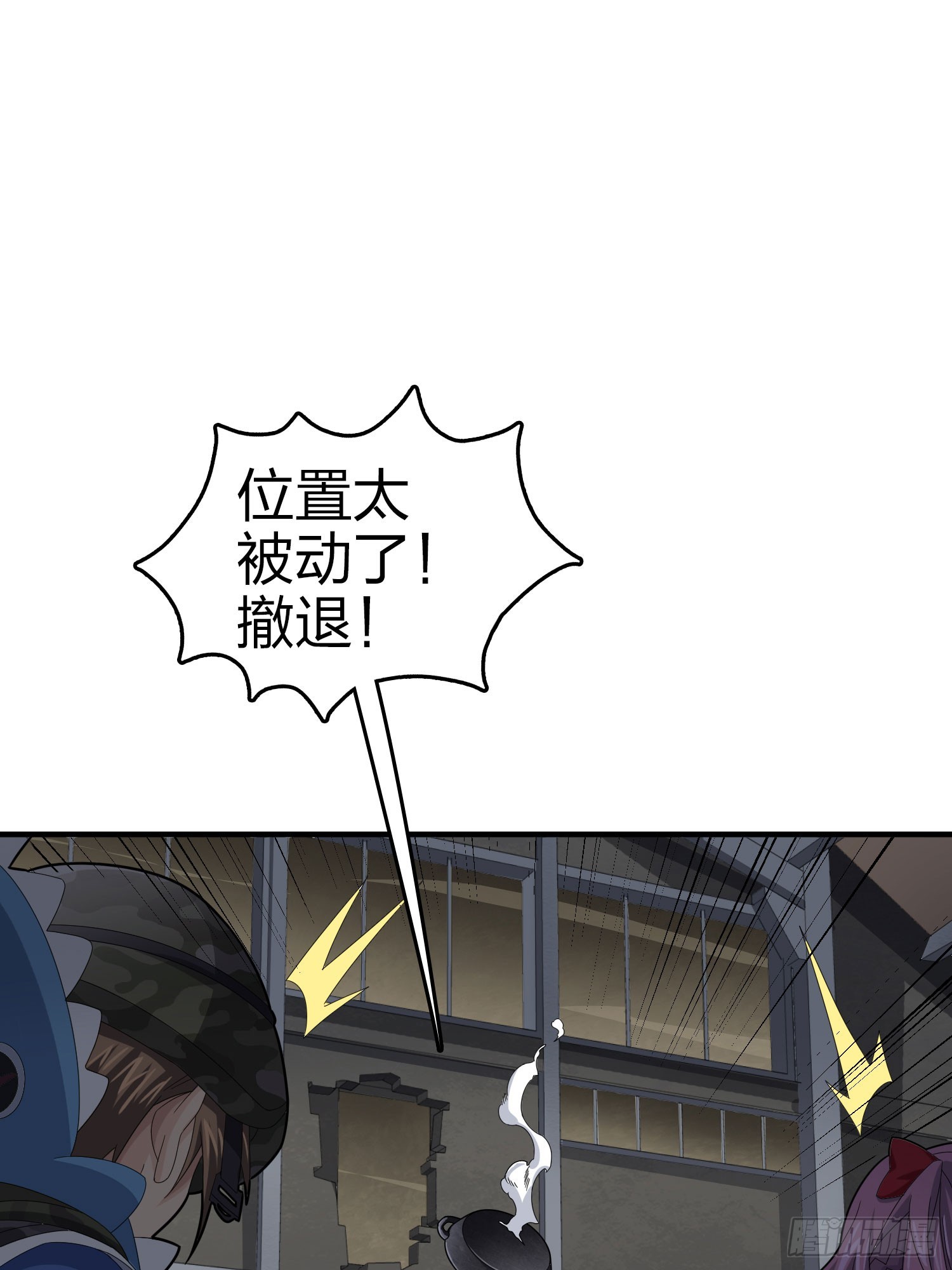 116话.沙中秘密91