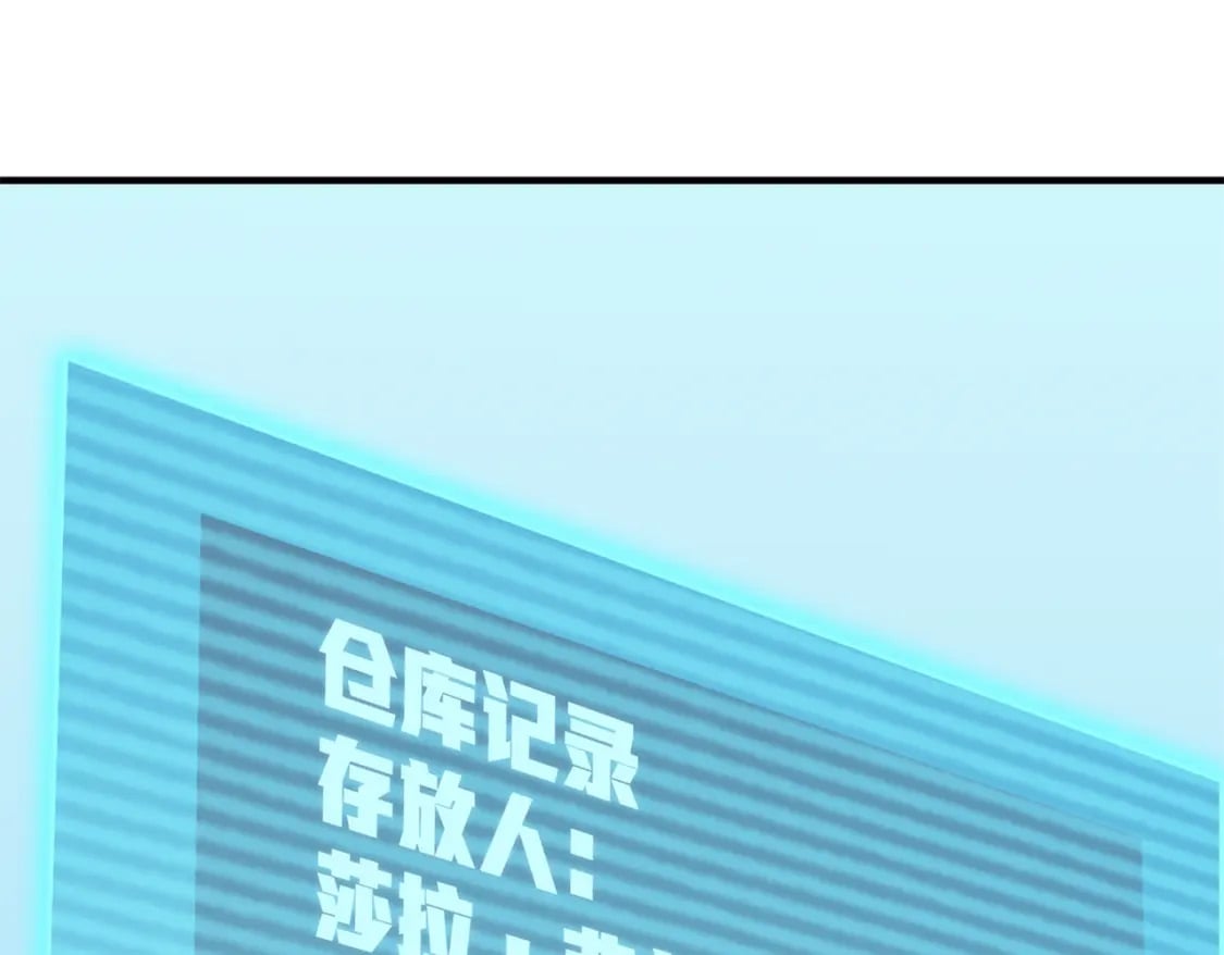 冒险篇11话 邪恶交易（二）185