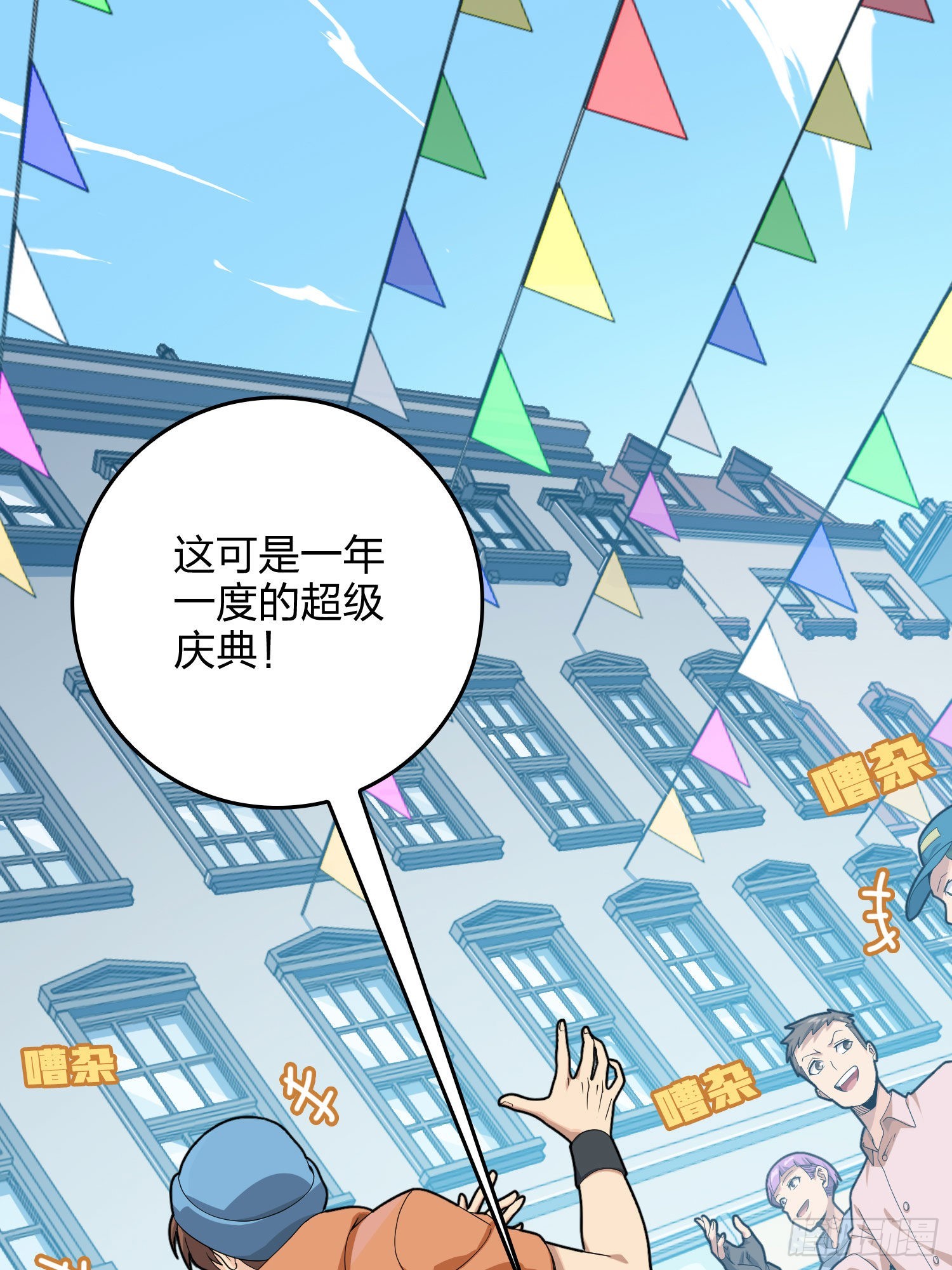 93话.烟花庆典（一）56
