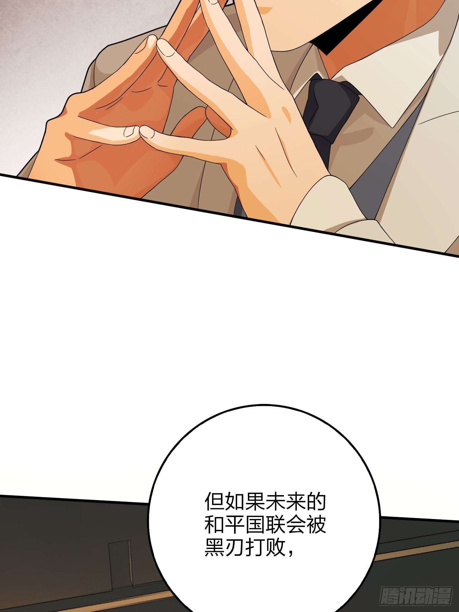 121话.混乱的前夜（一）21