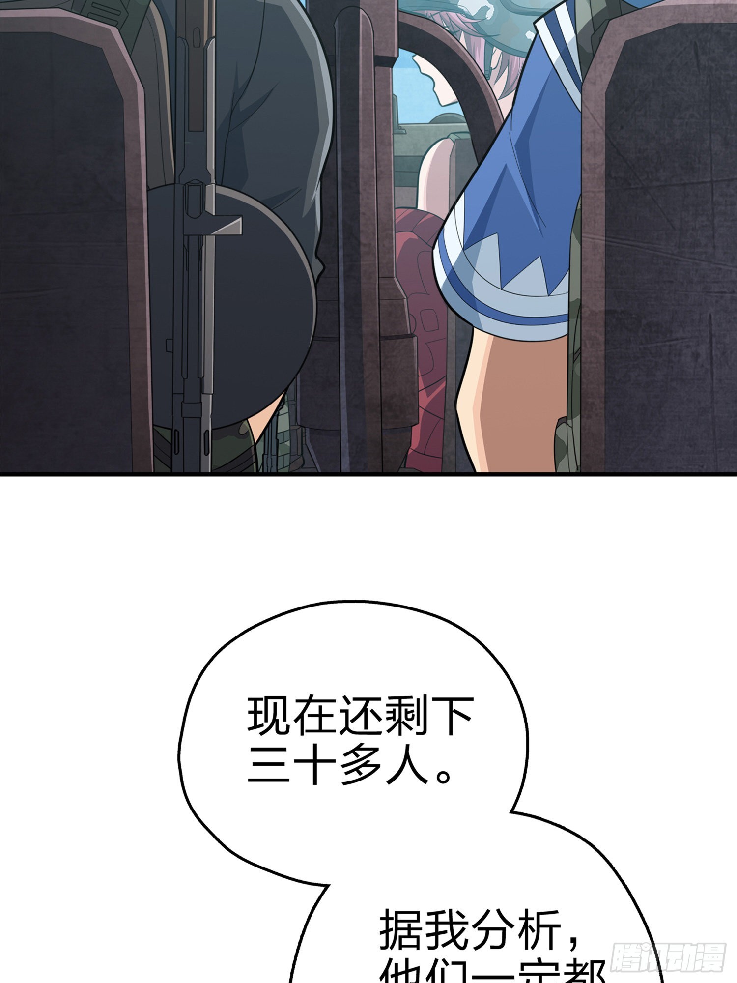 98话.圈中圈（二）14
