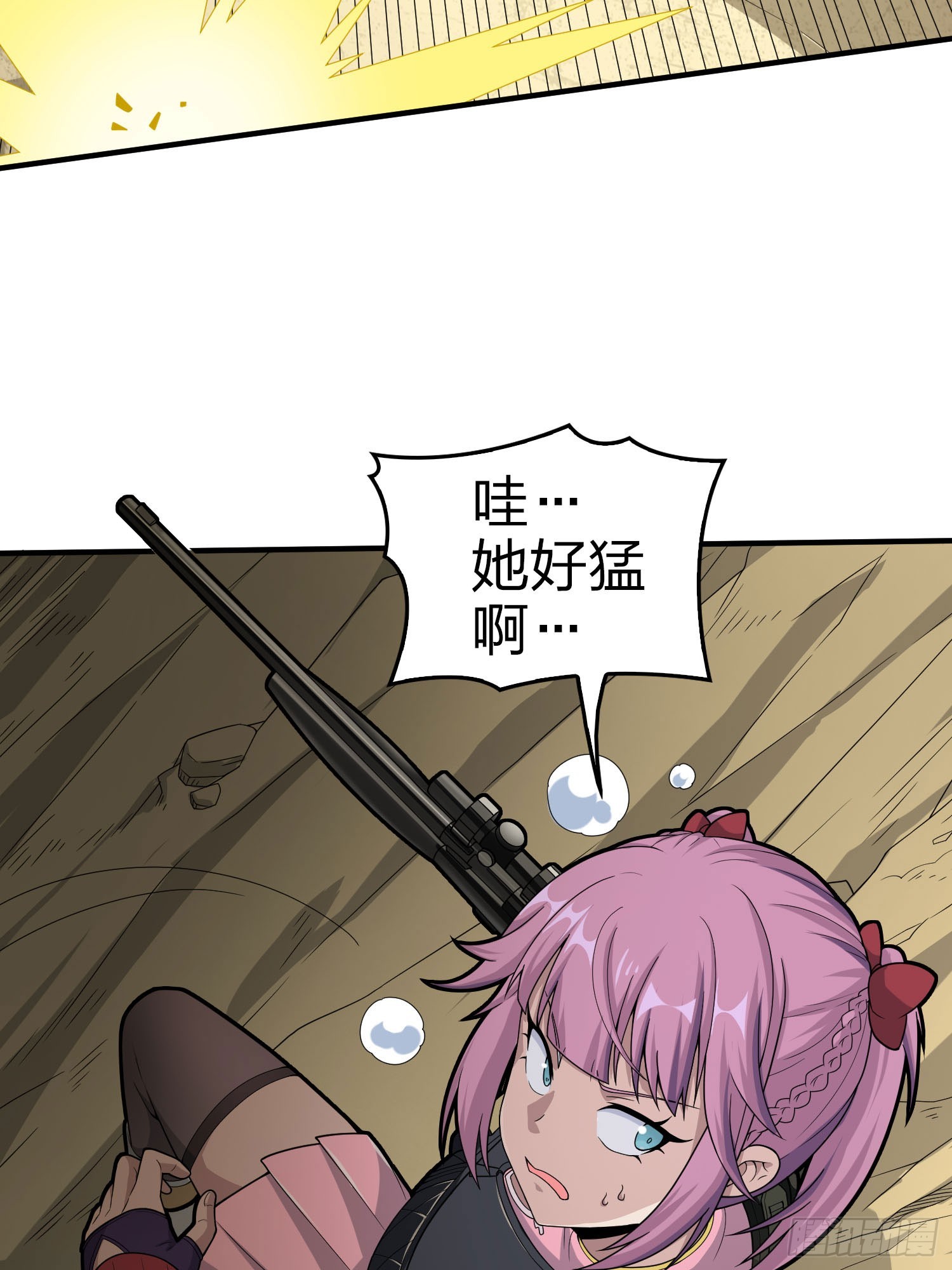 118话.欲加之罪52