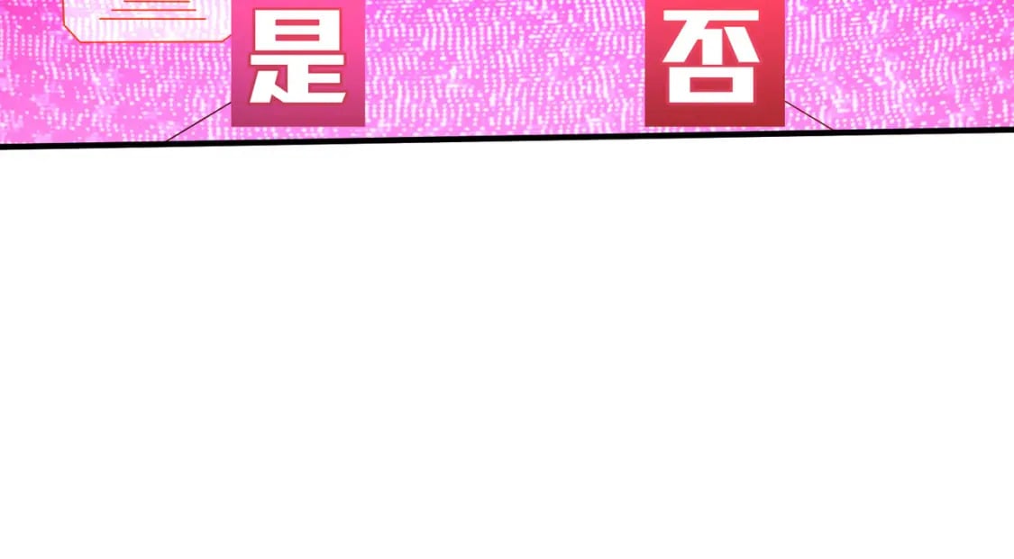 冒险篇32话 未完的劫数48