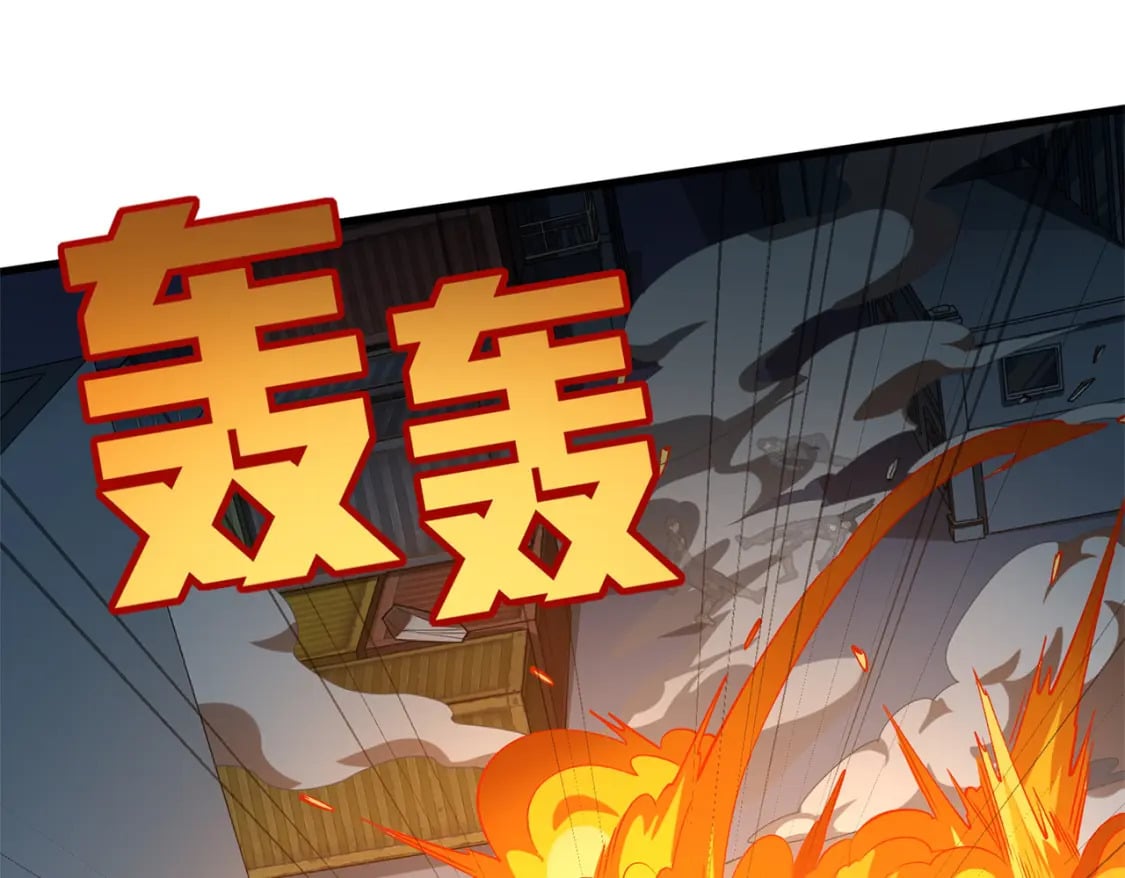 冒险篇14话 代价（一）80