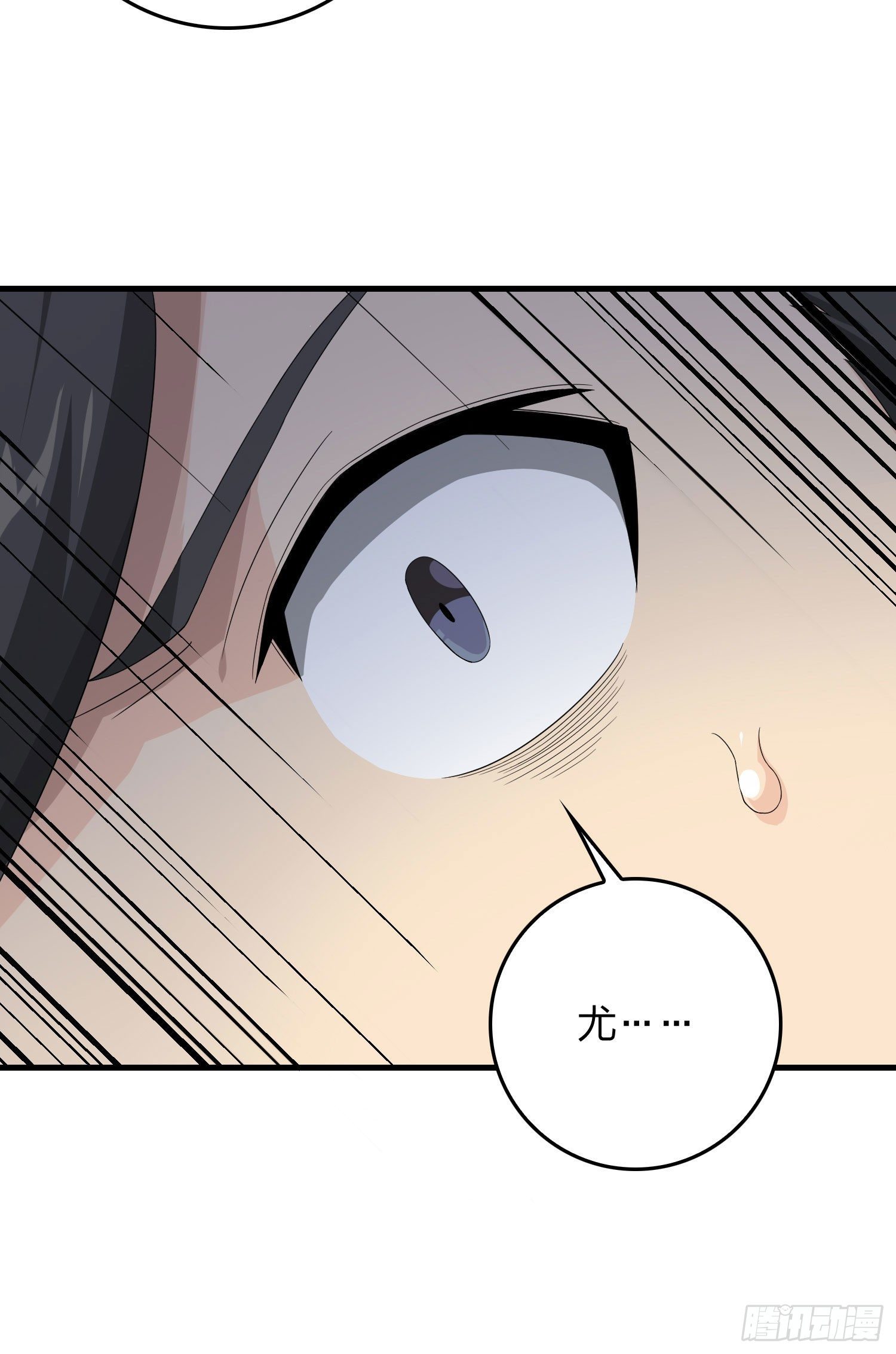 66话.他人即地狱48